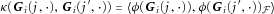 urn:x-wiley:07410395:media:gepi21749:gepi21749-math-0015 urn:x-wiley:07410395:media:gepi21749:gepi21749-math-0015