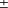 urn:x-wiley:10659471:media:hbm23620:hbm23620-math-0015