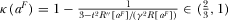 urn:x-wiley:10973923:media:jpet12150:jpet12150-math-0102