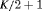 urn:x-wiley:15410420:media:biom12961:biom12961-math-0142