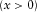 urn:x-wiley:00168025:media:gpr12590:gpr12590-math-0096