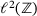 urn:x-wiley:16177061:media:pamm202300016:pamm202300016-math-0021