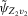 urn:x-wiley:13684221:media:ectj12042:ectj12042-math-0202