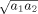 equation image