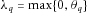 urn:x-wiley:07410395:media:gepi21764:gepi21764-math-0026