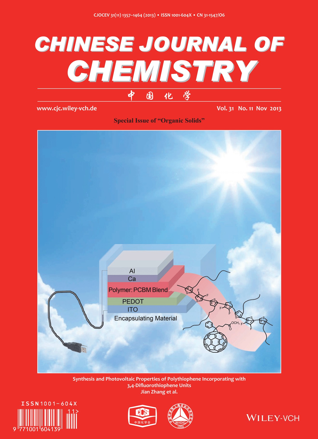 Cover Picture: Synthesis and Photovoltaic Properties of Polythiophene Incorporating with 3,4-Difluorothiophene Units (Chin. J. Chem. 11/2013)