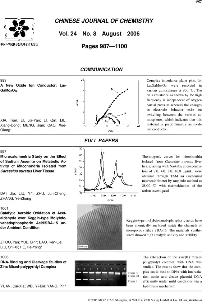 First page image