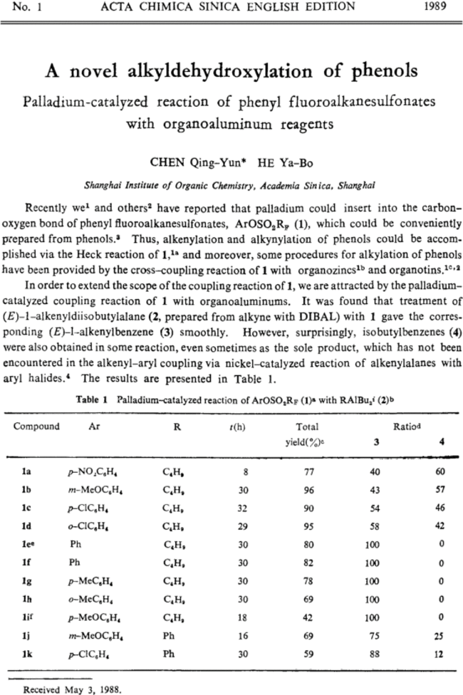 First page image