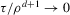 urn:x-wiley:13684221:media:ectj12043:ectj12043-math-0714