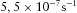 urn:x-wiley:00168025:media:gpr12606:gpr12606-math-0003