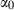 inline image
