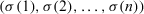 urn:x-wiley:09696016:media:itor12143:itor12143-math-0192