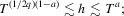urn:x-wiley:13684221:media:ectj12030:ectj12030-math-0250