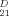 urn:x-wiley:05700833:media:ANIE198001981:tex2gif-stack-1