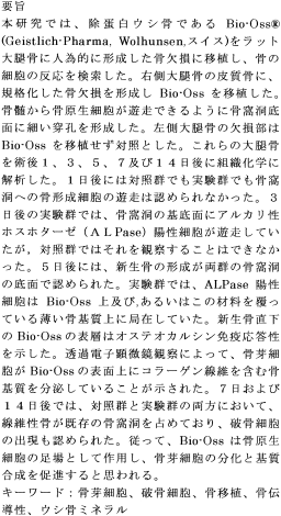 inline image