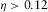 urn:x-wiley:00168025:media:gpr12339:gpr12339-math-0162