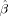 equation image