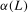 urn:x-wiley:13684221:media:ectj12111:ectj12111-math-0037