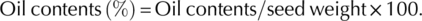 urn:x-wiley:00319317:media:ppl13155:ppl13155-math-0002 urn:x-wiley:00319317:media:ppl13155:ppl13155-math-0002