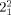 equation image