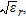 urn:x-wiley:15694445:nsg2010031:equation:nsg2010031-math-0216