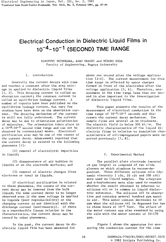 First page image