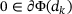 urn:x-wiley:16177061:media:pamm202300042:pamm202300042-math-0100