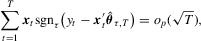 urn:x-wiley:13684221:media:ectj12041:ectj12041-math-0021