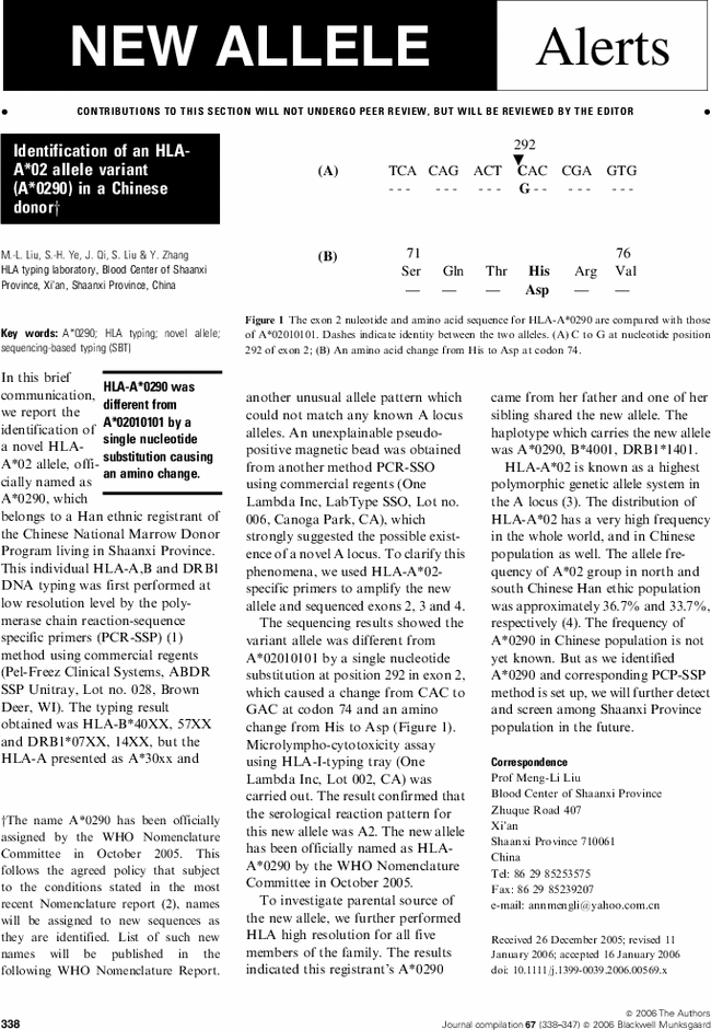 First page image