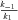 inline image