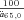 urn:x-wiley:00224367:media:jori1483:jori1483-umath-0037