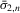 urn:x-wiley:13684221:media:ectj12043:ectj12043-math-0729