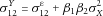urn:x-wiley:07410395:media:gepi21837:gepi21837-math-0005 urn:x-wiley:07410395:media:gepi21837:gepi21837-math-0005