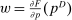 urn:x-wiley:00129682:media:ecta200478:ecta200478-math-0037