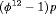 urn:x-wiley:15410420:media:biom12961:biom12961-math-0059