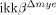 equation image