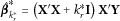 urn:x-wiley:07410395:media:gepi21750:gepi21750-math-0034