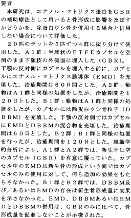 inline image