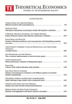 Theoretical Economics