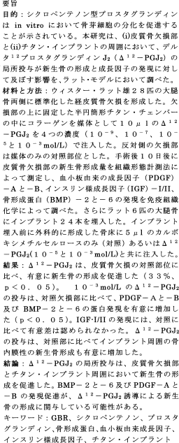 inline image