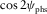 urn:x-wiley:00168025:media:gpr12340:gpr12340-math-0219