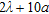 urn:x-wiley:15694445:nsg2010031:equation:nsg2010031-math-0156