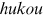 urn:x-wiley:28313224:media:ise316:ise316-math-0367