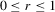 urn:x-wiley:13684221:media:ectj12041:ectj12041-math-0030