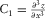 urn:x-wiley:00168025:media:gpr12350:gpr12350-math-0039