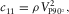 urn:x-wiley:00168025:media:gpr12514:gpr12514-math-0006