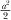 urn:x-wiley:10973923:media:jpet12114:jpet12114-math-0009