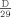 equation image