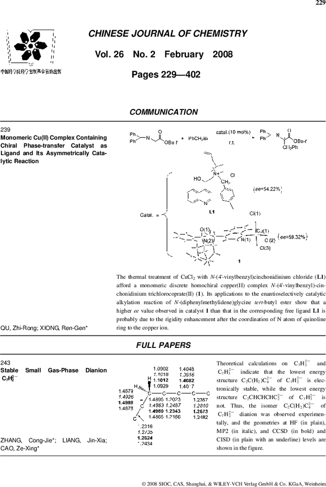 First page image