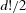urn:x-wiley:02724332:media:risa12747:risa12747-math-0018